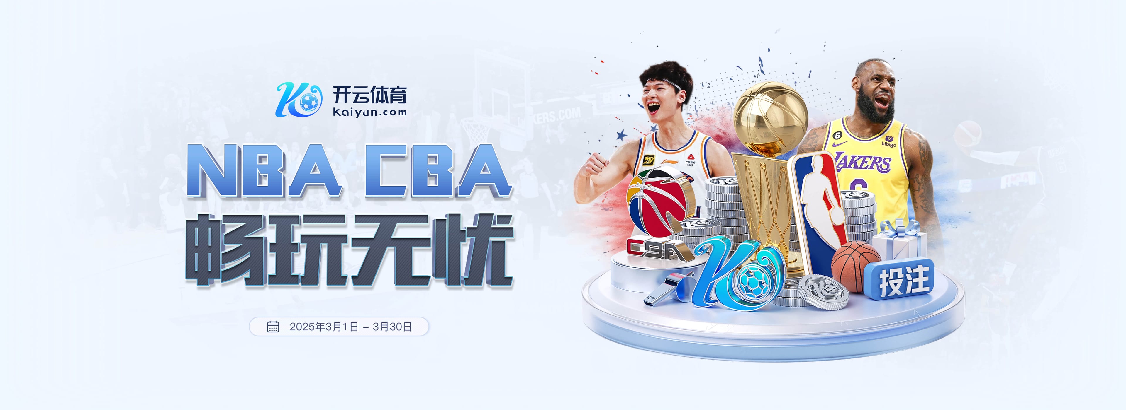 阿隆索谈皇萨赛后冲突:对健康、尊重且友好的冲突没必要大惊小怪